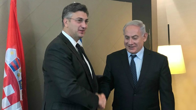 Predsjednik Vlade Andrej Plenković stigao u Davos, a posjet započeo sastankom s predsjednikom Vlade Izraela